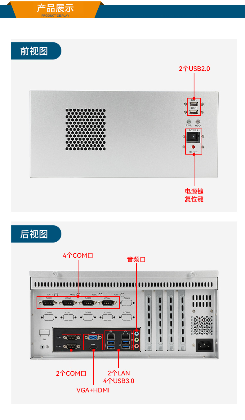 pa集团官网入口国产壁挂式工控机,飞腾工业计算机,DT-5206-FD2KMB.jpg