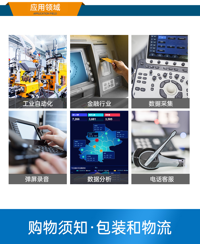 pa集团官网入口国产壁挂式工控机,飞腾工业计算机,DT-5206-FD2KMB.jpg