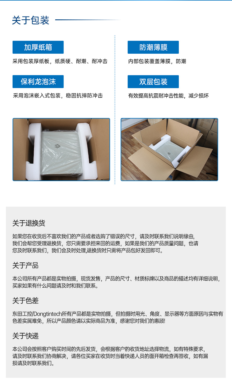 pa集团官网入口国产壁挂式工控机,飞腾工业计算机,DT-5206-FD2KMB.jpg
