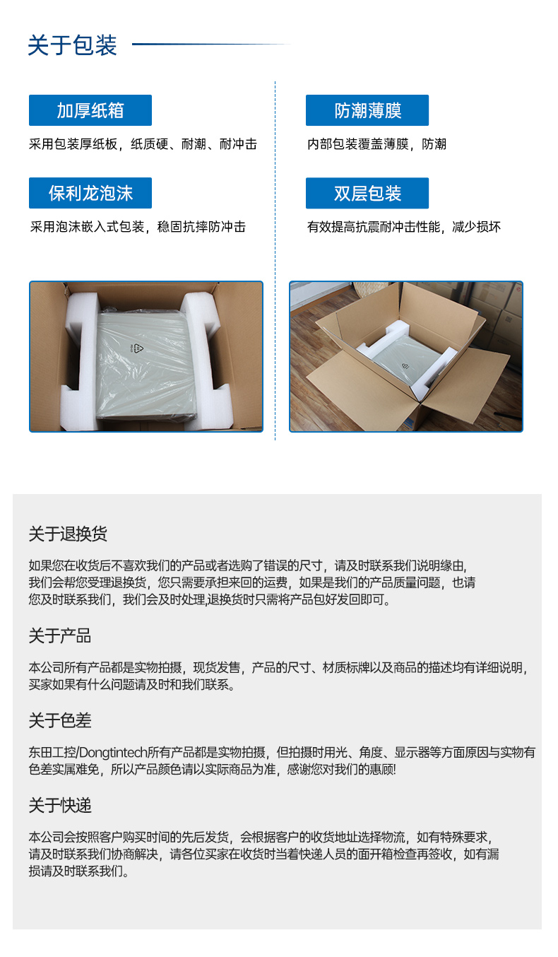 pa集团官网入口国产2U工控机,双路海光工业服务器,DT-61025-D3350MA.jpg