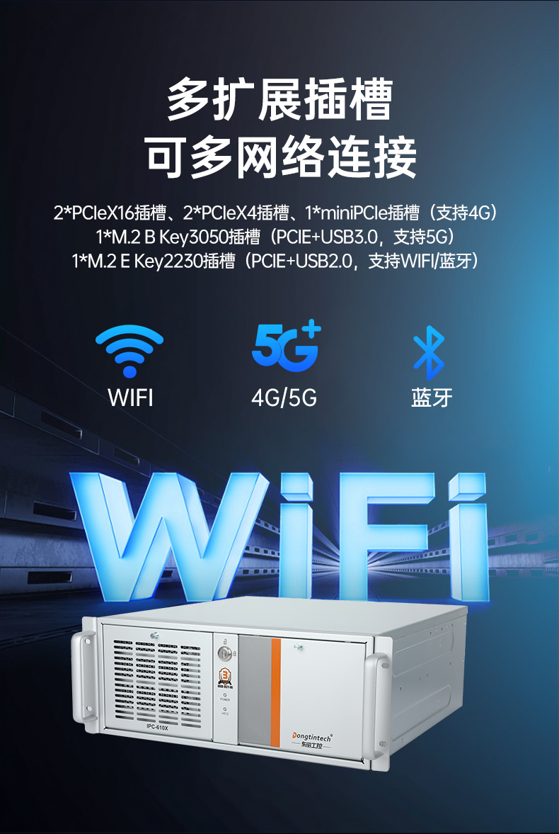 pa集团官网入口国产工控主机,飞腾d2000工控机品牌,DT-610X-FD2KMB.jpg