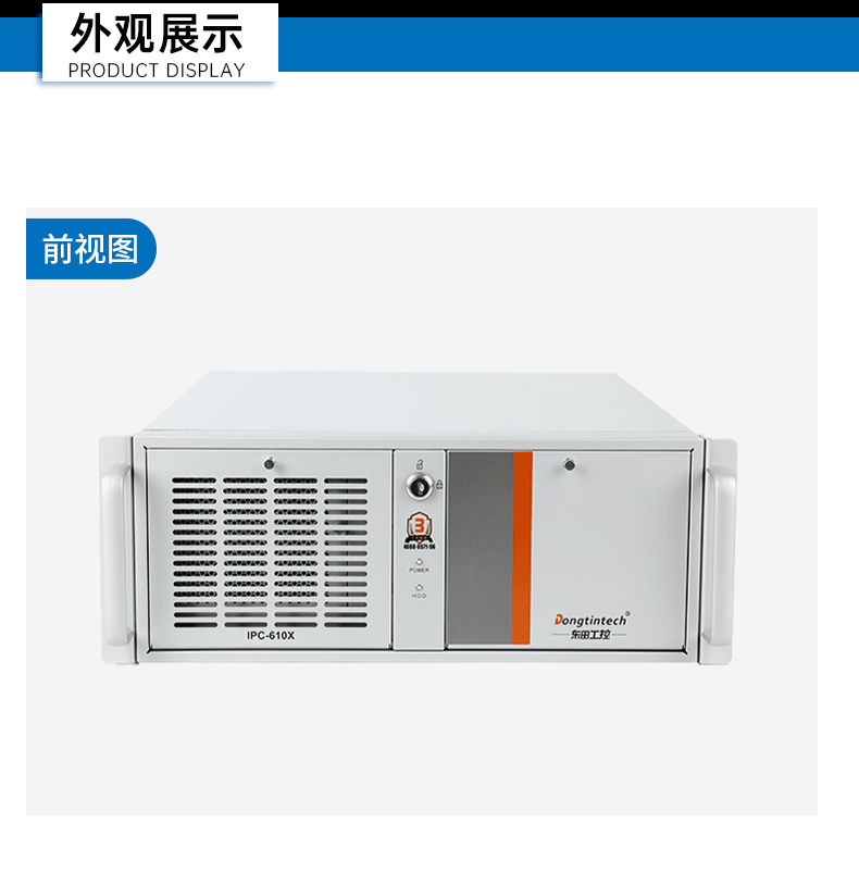 pa集团官网入口国产工控主机,飞腾d2000工控机品牌,DT-610X-FD2KMB.jpg