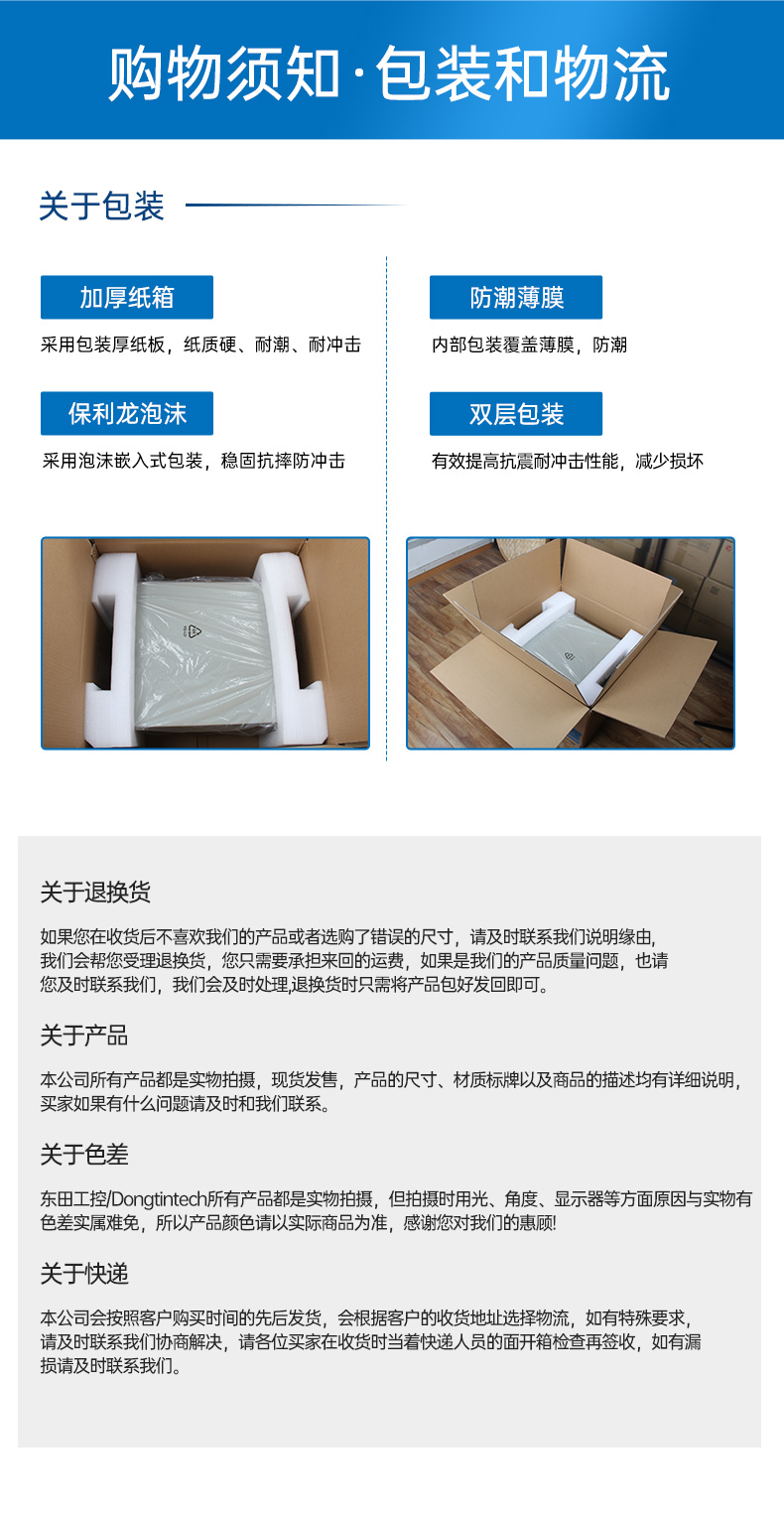 pa集团官网入口国产工控主机,飞腾d2000工控机品牌,DT-610X-FD2KMB.jpg