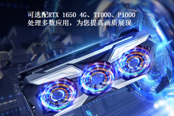pa集团官网入口三屏加固便携机显卡.png