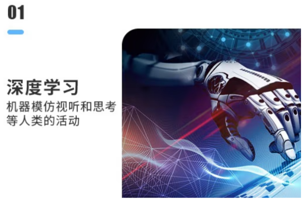 pa集团官网入口4U工控机主机深度学习应用.png