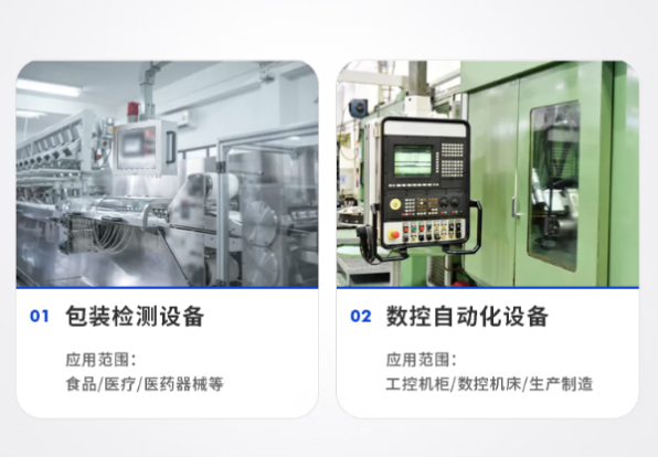 pa集团官网入口工控一体机应用场景.png