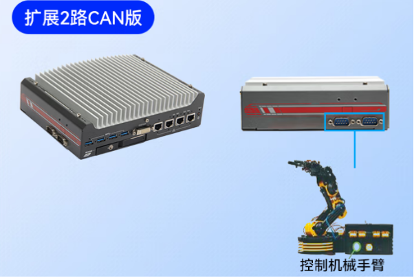 pa集团官网入口嵌入式系统主机扩展.png