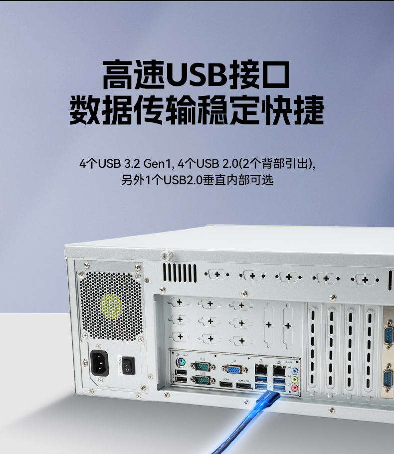 工业自动化,4U机架式工控机,pa集团官网入口工业电脑推荐,DT-610X-JH420MA.jpg