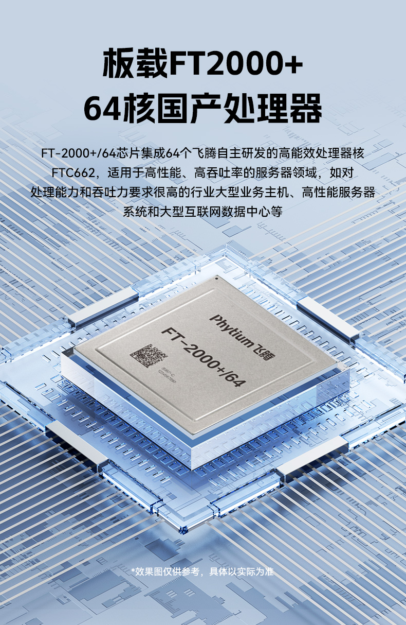 pa集团官网入口2U工控服务器,双路Intel至强高性能工控机,工业服务器,DT-26508-PF2KMZ.jpg