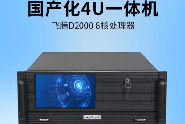 pa集团官网入口飞腾d2000工控机.png