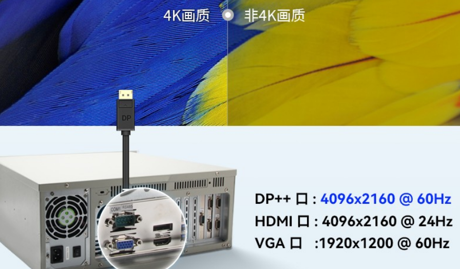这款工控机尺寸为430*480*177mm（宽*深*高），约重23kg。