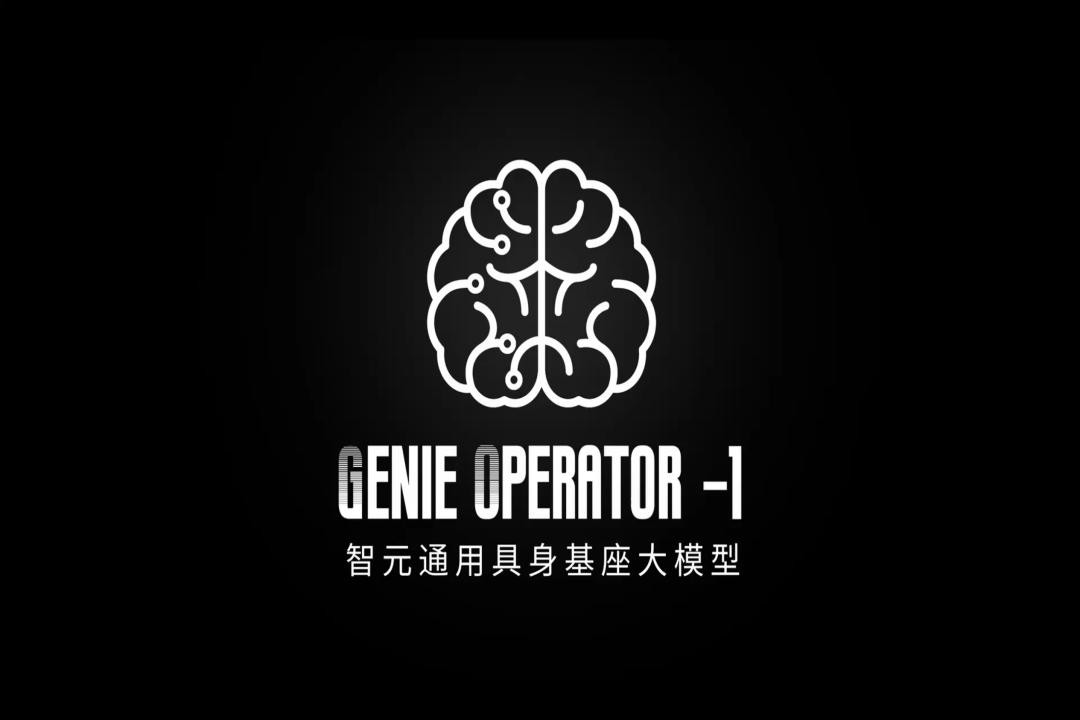 VLA进化到ViLLA，太阳成集团tyc发布首个通用具身基座大模型GO-1